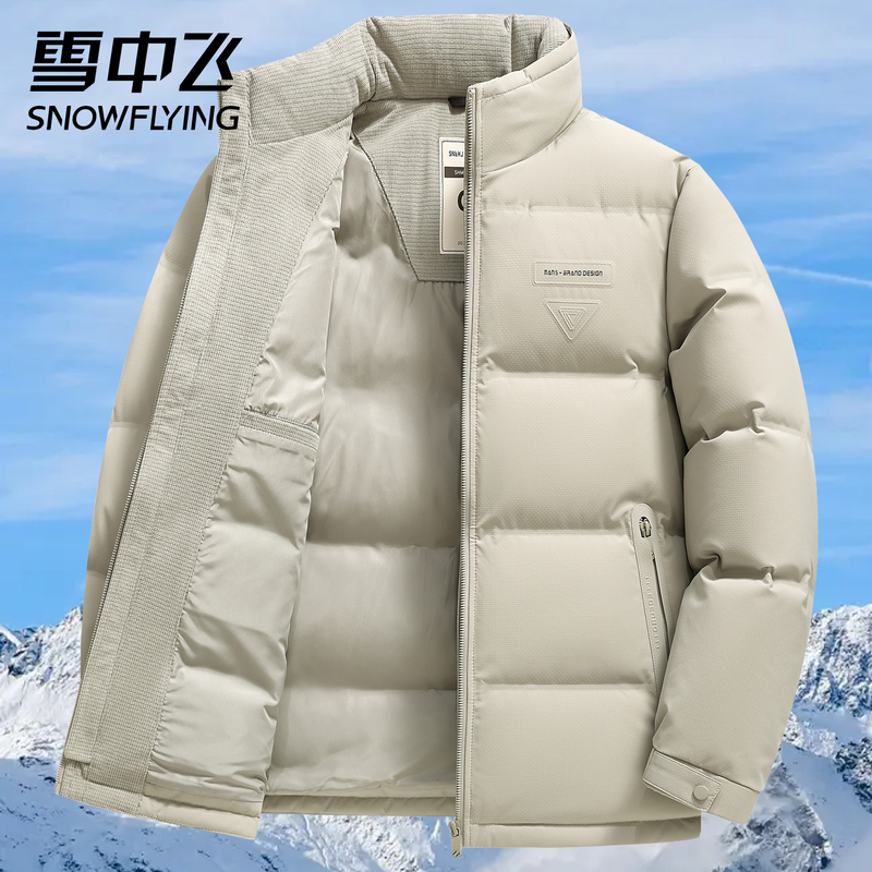 Xuezhongfei 2025 New Men's down Jacket Winter Thickened Short Stand Collar Duck down Casual Coat Cold-Proof and Warm