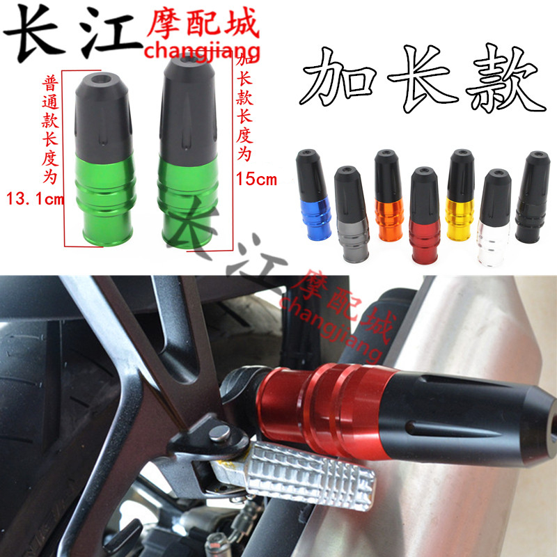 Applicable to Kawasaki exotic beast X300 versys-X300 CNC modified exhaust anti-fall anti-fall stick bumper accessories