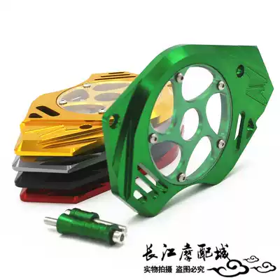 Suitable for Kawasaki Ninja ninja650 Z650 ER6N F exotic animal 650 modified front gear cover Chain cover