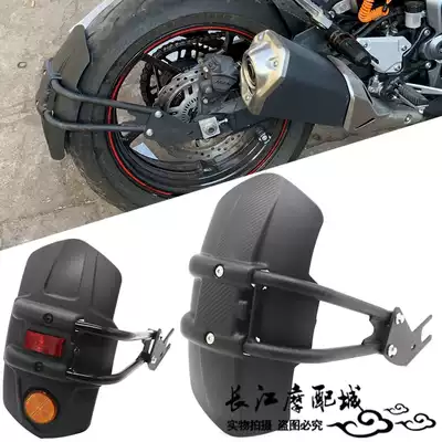 Suitable for Kawasaki Z900RS 17-21 years modified rear mudguard mudguard tile backing