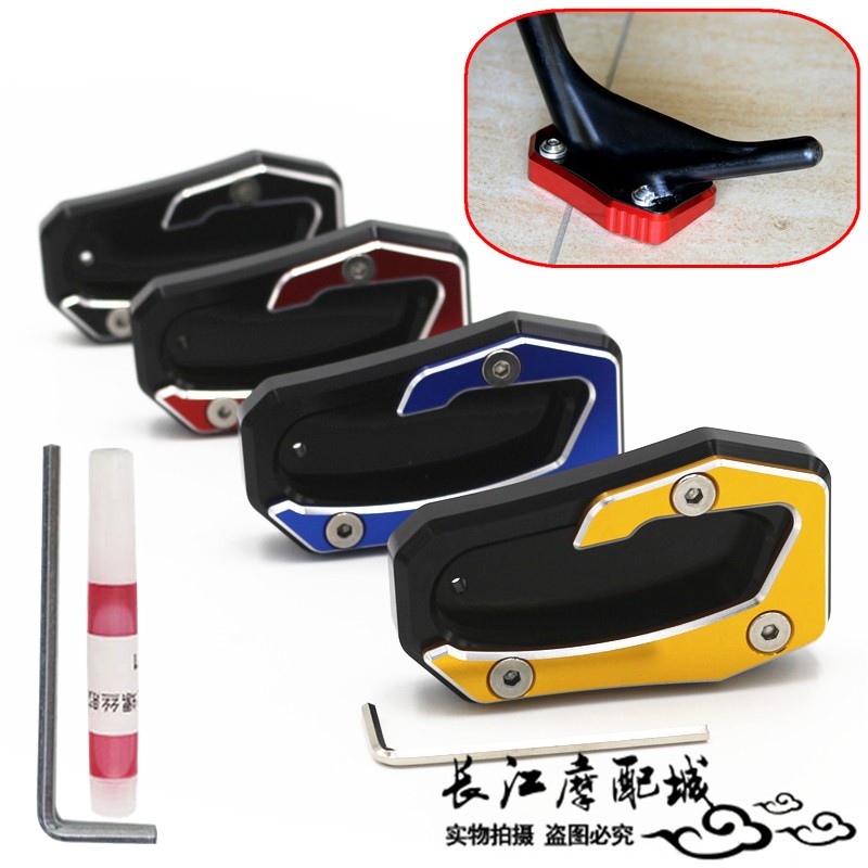 Apply Mountain leaf TMAX560 530 DX SX 17-22 years modified edge brace to enlarge the foot rest of the base