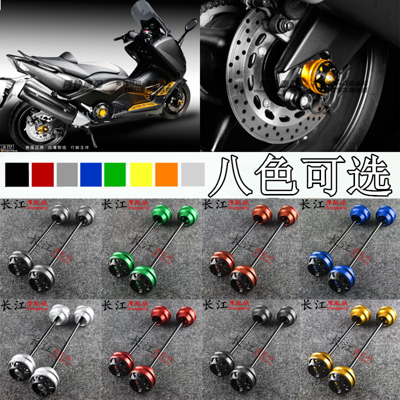 Applicable Kawasaki Z900 Z650 retrofit sculpted back front wheel anti-fall ball rubber front and rear axle accessories