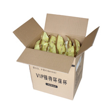 Пластиковый стакан Пассажир Джардин ЭКО-дружественных одноразовые