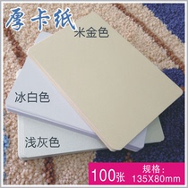 DIY blank pearlescent host hand card Acrylic host blank card word card graffiti literacy card