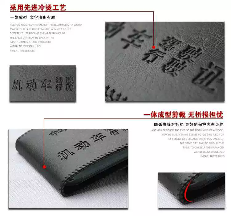 Giấy phép lái xe trường hợp da nam và nữ thư mục giấy phép lái xe đa chức năng một gói giấy phép lái xe cơ giới hai trong một