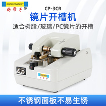 Good helper glasses equipment tools glasses slotting machine stainless steel panel half frame lens slotting machine