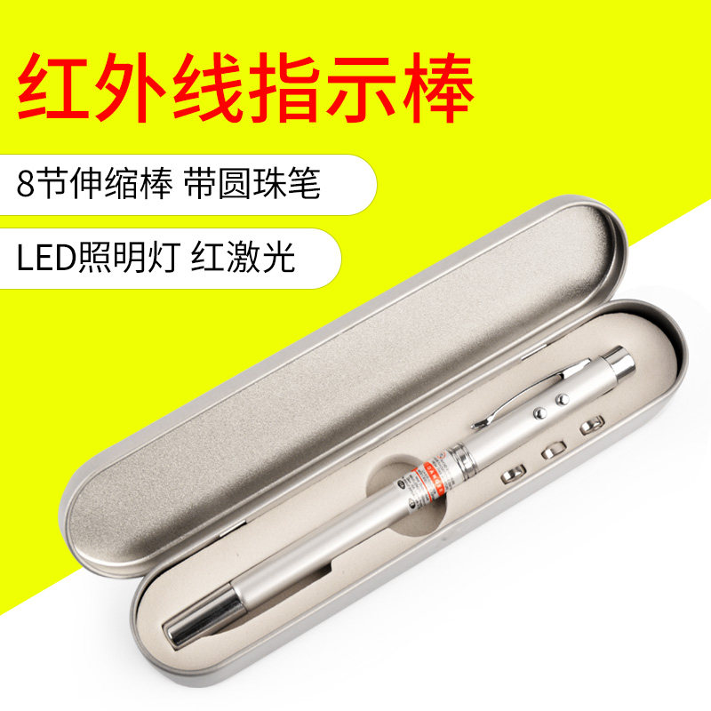 Optometry Tool Vision Check Watch Watch Baton Optometry Baton Infrared Laser Pen Telescopic Stick