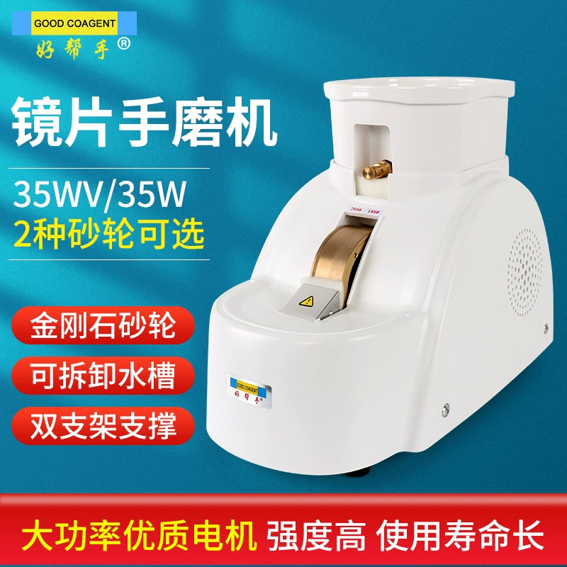 Người trợ giúp tốt, máy mài tay, thiết bị gia công kính, đá mài kim cương, mài thô và mài mịn máy vát rãnh V, công suất cao - Thiết bị sân khấu