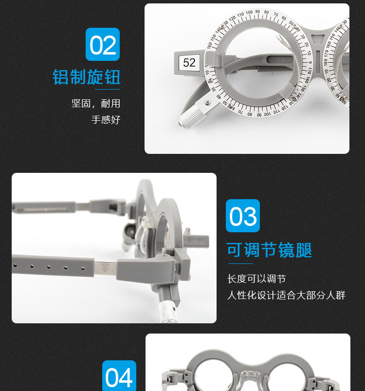 Kính trợ giúp tốt thiết bị đo thị lực thiết bị đo thị lực khung thử nghiệm Khung siêu mòn thử nghiệm cố định - Kính khung tròng kính