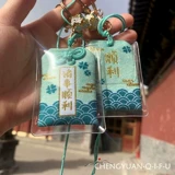 Национальные тенденции благословения, чтобы отправить одноклассников на вышивку красивые значения мира и безопасности, кошелек Mugwort Amulet Amulet Key Gift Gift