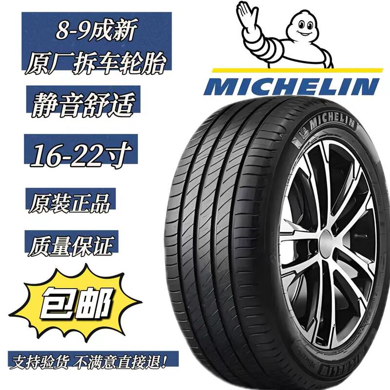 Michelin Original Factory-Disassembled Tires 225/235/245/255/265/275/285/35-65/ 16-22inch
