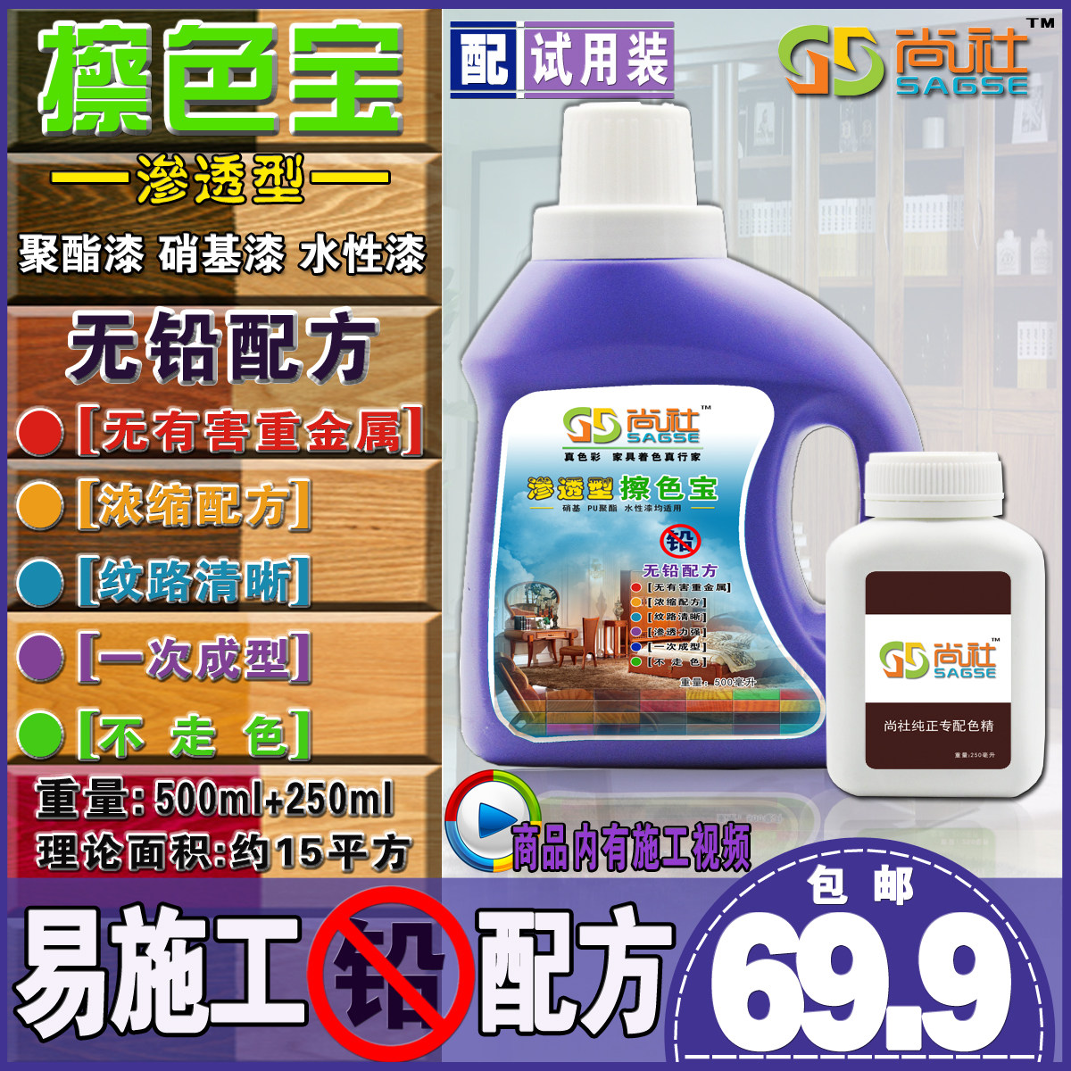 Shanghai Oil-rubbed treasure surface to patch griss paste wood paint rubbing color penetration