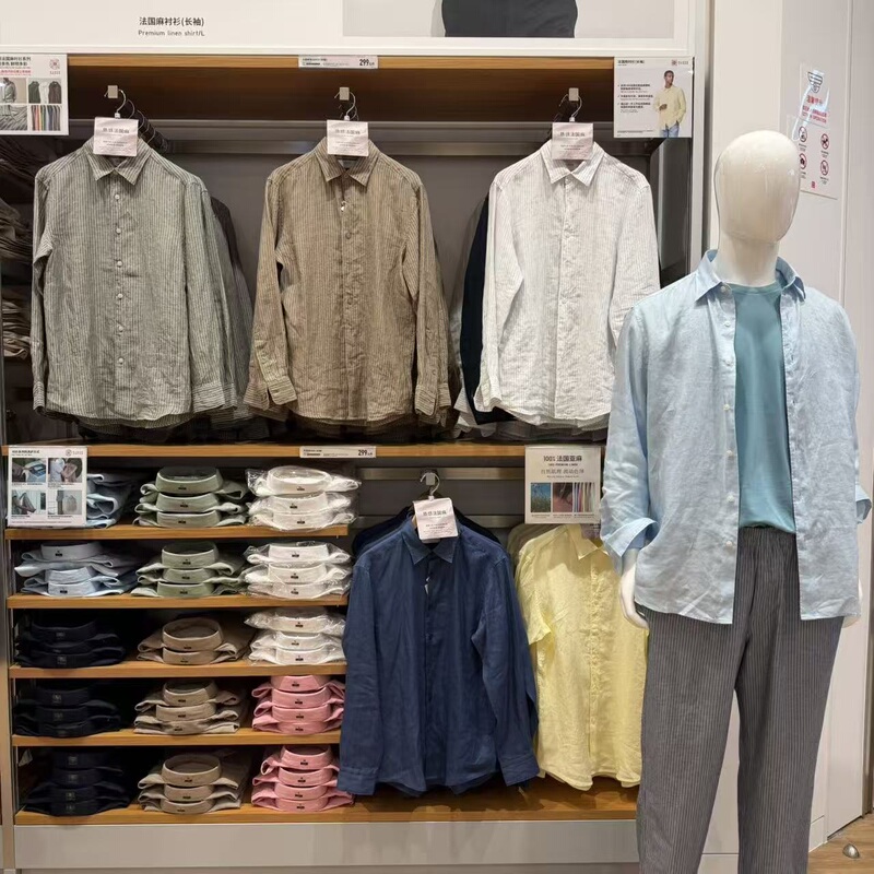 Uniqlo 485656 482437 482432 Men's and Women's French Linen Shirts/Long-Sleeved Shirts