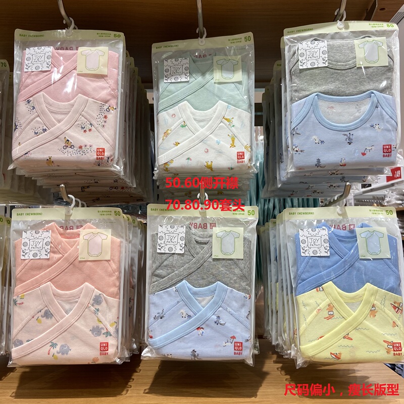 Uniqlo Baby/Newborn Round Neck Romper (Short Sleeve) Bodysuit Crawling Suit 2-Pack
