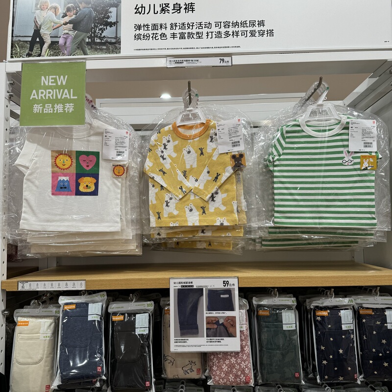 Uniqlo Infant and Toddler Ut Picture Book Collaboration Series Round Neck T-Shirt Long Sleeve 467101