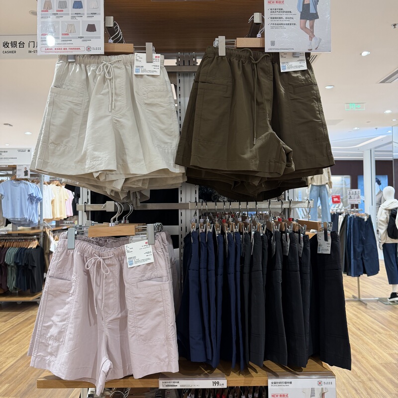 Uniqlo Women's Casual Shorts/Pants 26 Spring/Summer New Style 484598