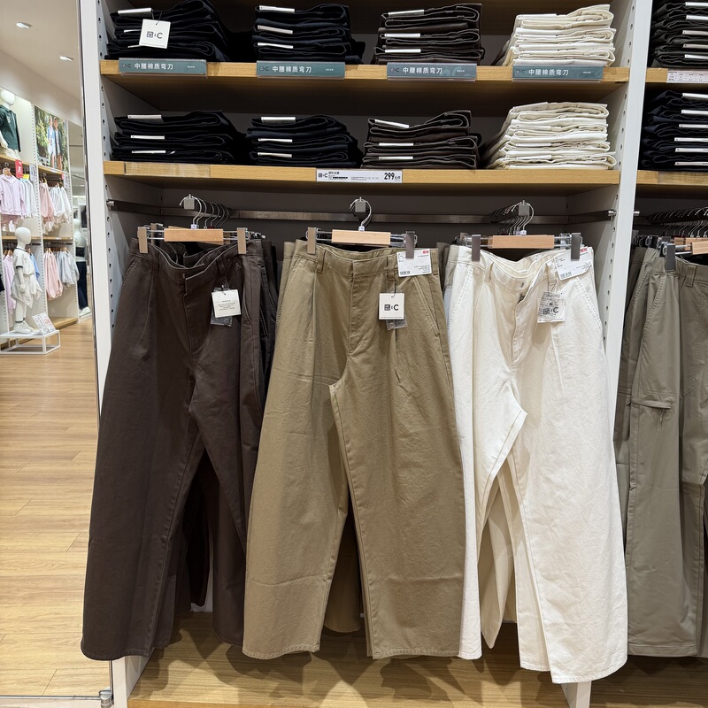 Uniqlo Collaboration Model/Men's and Women's Loose-Fitting Trousers/Casual Pants 484875 490634