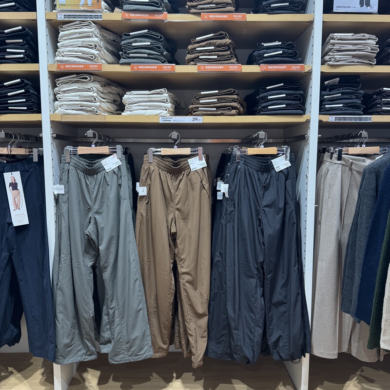 Uniqlo Women's Warm Casual Pants/Casual Trousers 25 Autumn and Winter New Style 479402 Uniqlo Women's Warm Casual Pants/Casual Trousers 25 Autumn and Winter New Style 479402