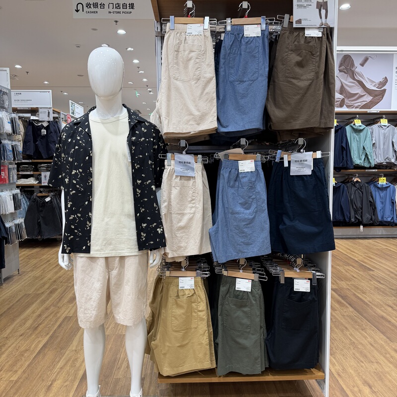 Uniqlo Men's Linen Blend Comfortable Shorts 26 Spring and Summer New Style 482260 Uniqlo Men's Linen Blend Comfortable Shorts 26 Spring and Summer New Style 482260