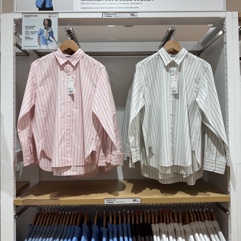 Uniqlo Women's Cotton Shirt/Long-Sleeved Shirt Casual Workwear Jacket 482828 491297 491294 Uniqlo Women's Cotton Shirt/Long-Sleeved Shirt Casual Workwear Jacket 482828 491297 491294
