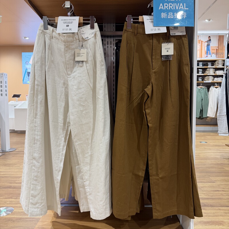 Uniqlo Collaboration Model/Women's Linen-Cotton Straight-Leg Pants/Casual Pants 484126