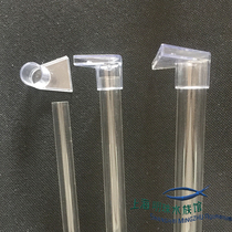  Fish tank High transparent acrylic water pipe hard pipe Organic pipe Water pump extension pipe Aquarium triangle duckbill outlet