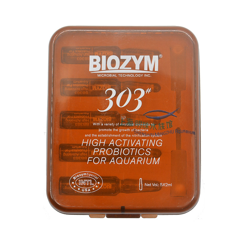 Baiyinmei nitrifying bacteria 303 aquarium fish tank ornamental fish freshwater seawater nitrifying bacteria active nitrifying bacteria
