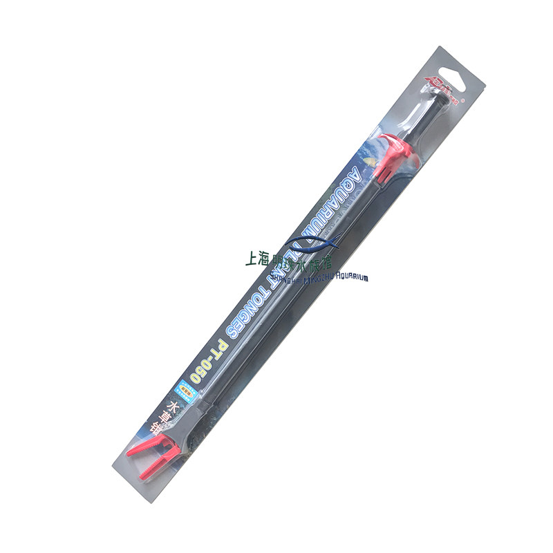 Fish tank aquarium cleaning tool feeds long plastic clamp tweezer clamp Yadia PT-050