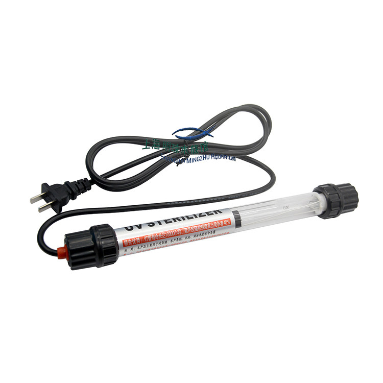 Sensen fish tank UV sterilization lamp ultraviolet fish pond water purification diving sterilization lamp aquarium disinfection Chuanglang sterilization king