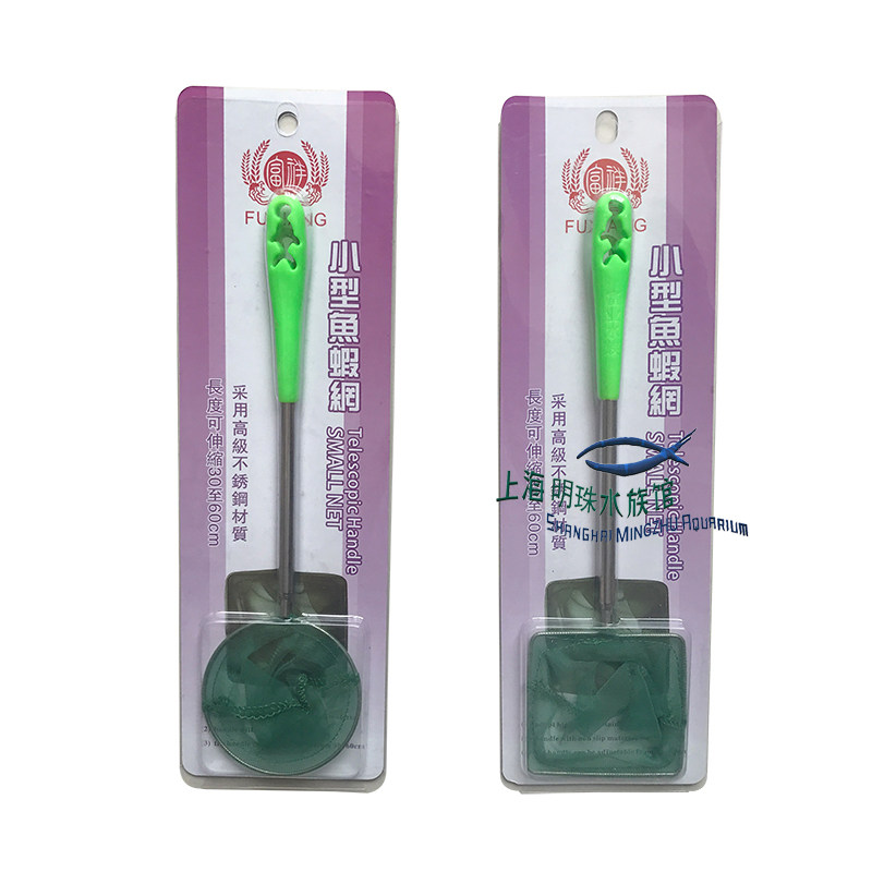 Fish tank telescopic stainless steel fishing fish fishing nets large size small fishing nets goldfish nets for fishing nets small fish shrimps nets