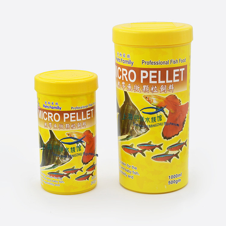 Pet family tropical fish micro-particle feed ornamental fish small fish food goldfish food 260g 500g