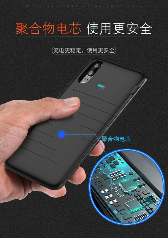 Thích hợp cho Huawei EML một pin kẹp lưng AL00 TL00 nguồn điện di động p20 sạc sạc kho báu 5,8 inch - Ngân hàng điện thoại di động