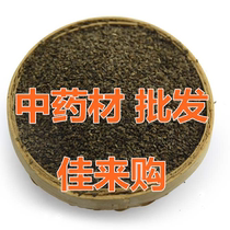 2 500g grams of Chinese herbal medicine 500g grams of herbal medicine for the mother of the mother 2 pieces of the Ulsuzi