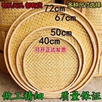 Bamboo basket Bamboo woven Bamboo sieve Bamboo craft Bamboo woven products Bamboo Bamboo flat bamboo woven 2020