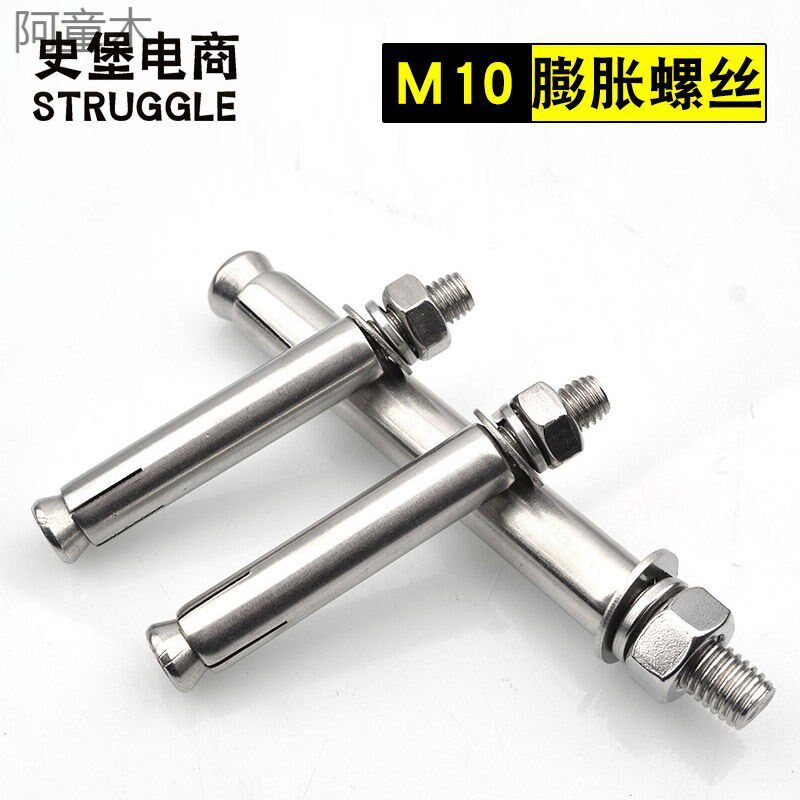 304 stainless steel expansion screw lengthened pull-burst external fluffy screw Specifications complete M6-M16