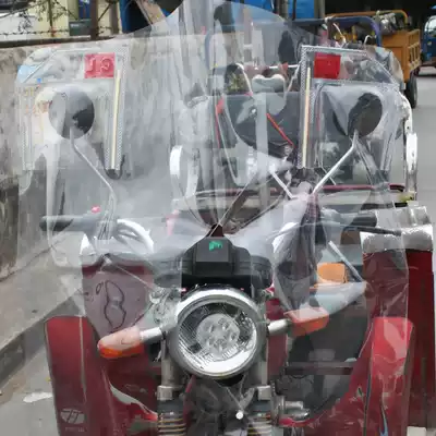 Electric vehicle locomotive electric vehicle tricycle high-definition transparent front windshield rain shield wind shield PVC film