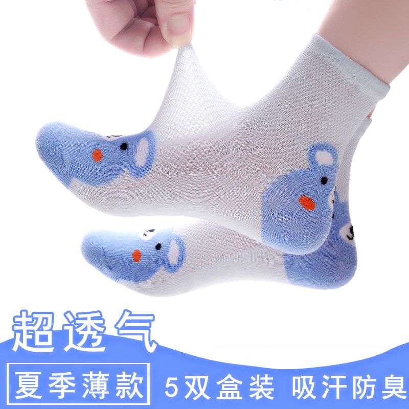 Children's thin socks Summer thin film Men's invisible socks ultra-thin pure cotton spring autumn boy Spring summer days Deodorant Boy