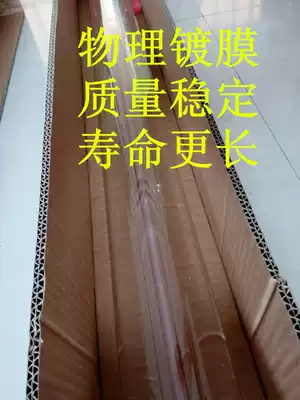 Tottenham co2 laser tube Carbon dioxide high-power laser tube engraving and cutting machine 100w130w150w180