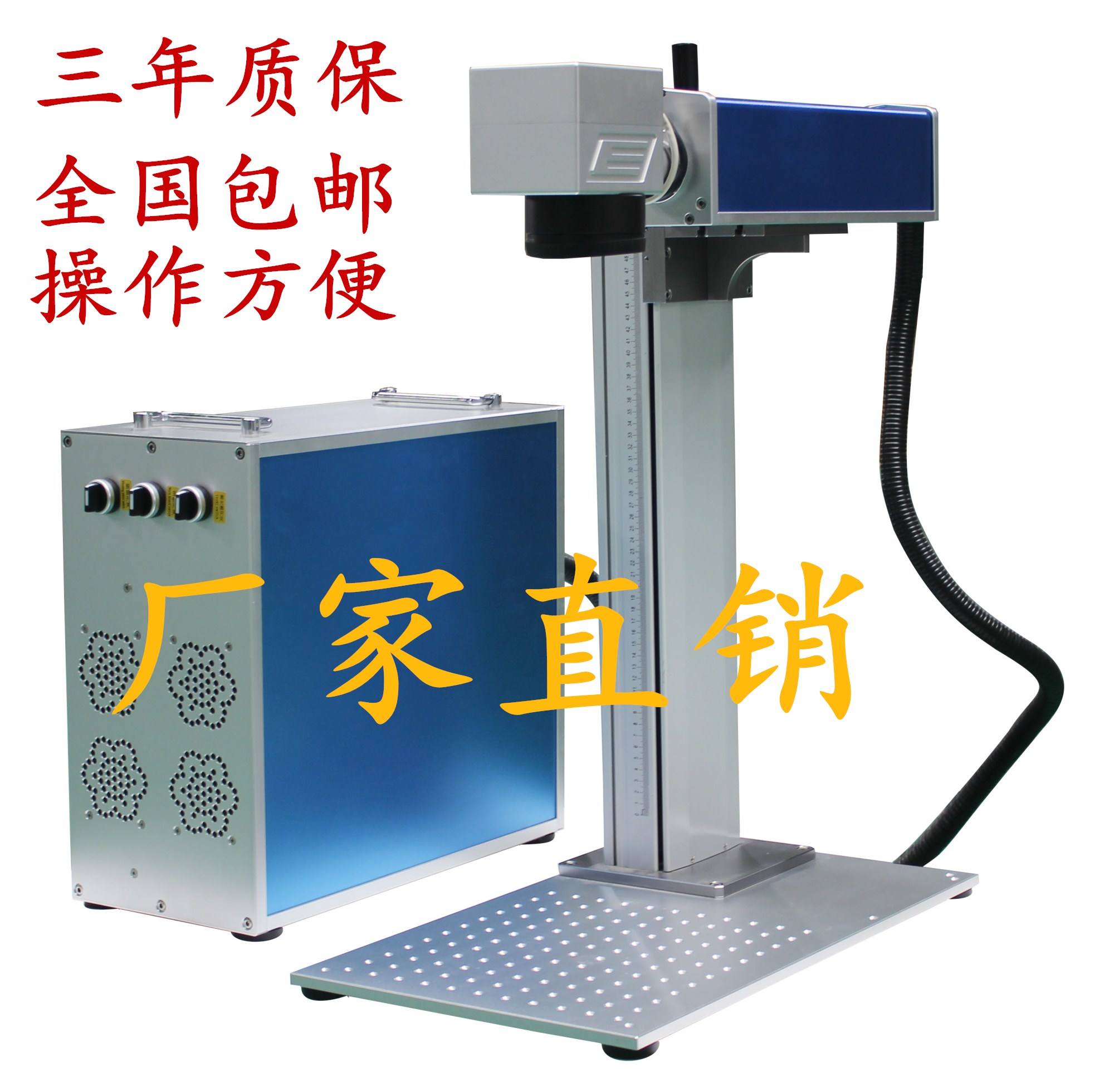 Fiber laser marking machine metal engraving machine stainless steel gold and silver aluminum nameplate Cola portable engraving coder