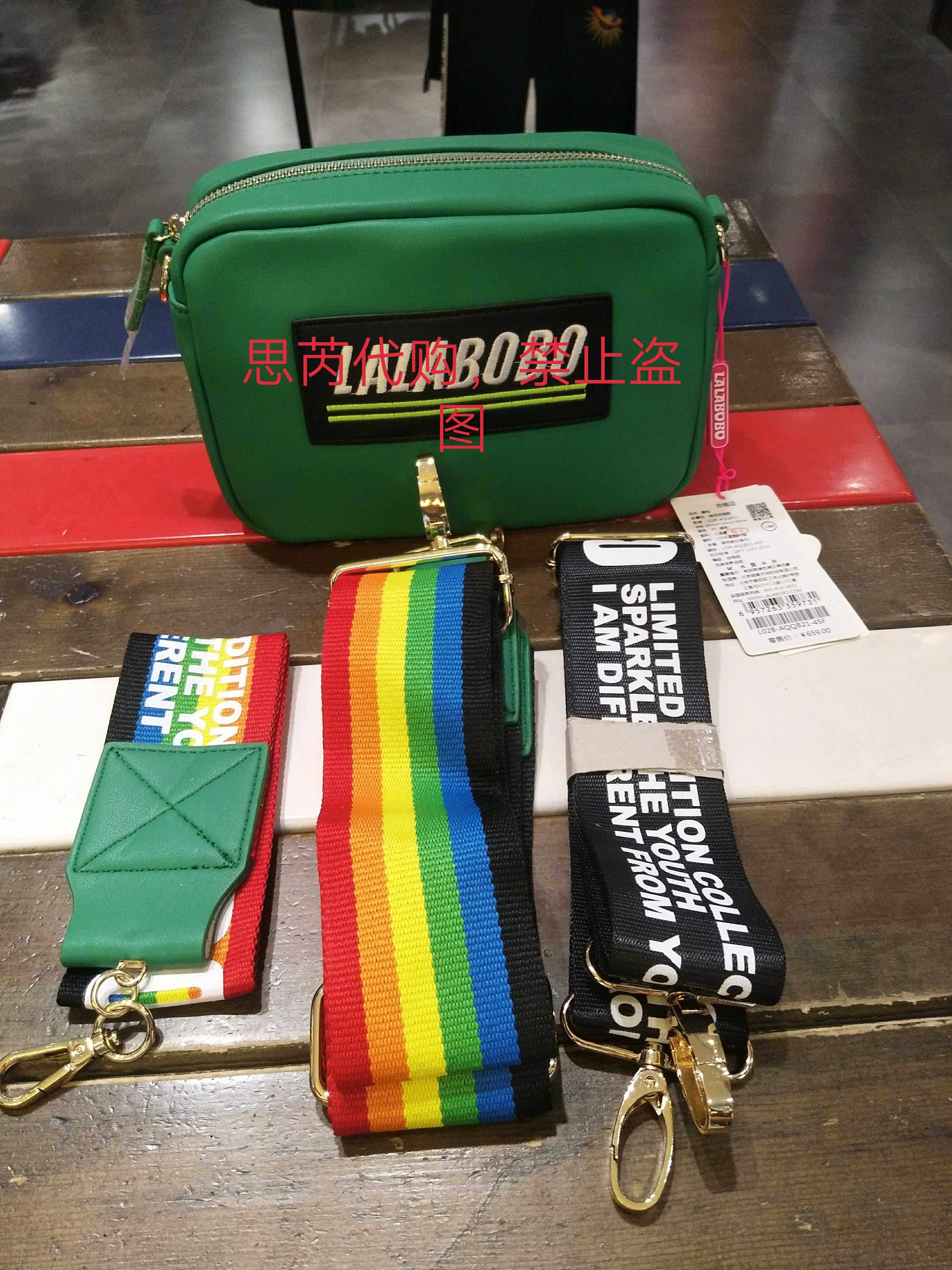 LALABOBO Lara Bobo Counter bag L02B-AQQB21