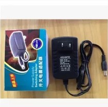 Compatible Gold Positive ZK-832 Square Dance Sound Power Adapter Charger