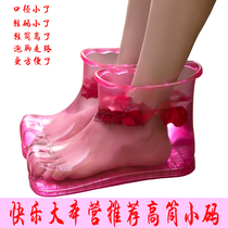 Hengmeikang mens and womens foot shoes home non-slip belt massage foot bath shoes plastic foot basin bathroom foot bubble artifact