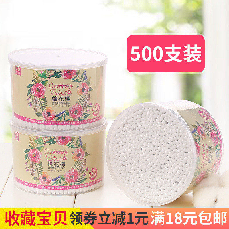 500 double - head boxed cotton stick household cotton stick with cotton tab to clean cotton bar