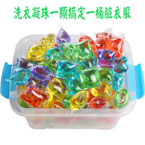 Laundry Clotting Pearl Bagged Persistent Perfumery Bacteria Powerful Decontamination to Sweat Taste Super Concentrated Direct Laundry Detergent washing powder