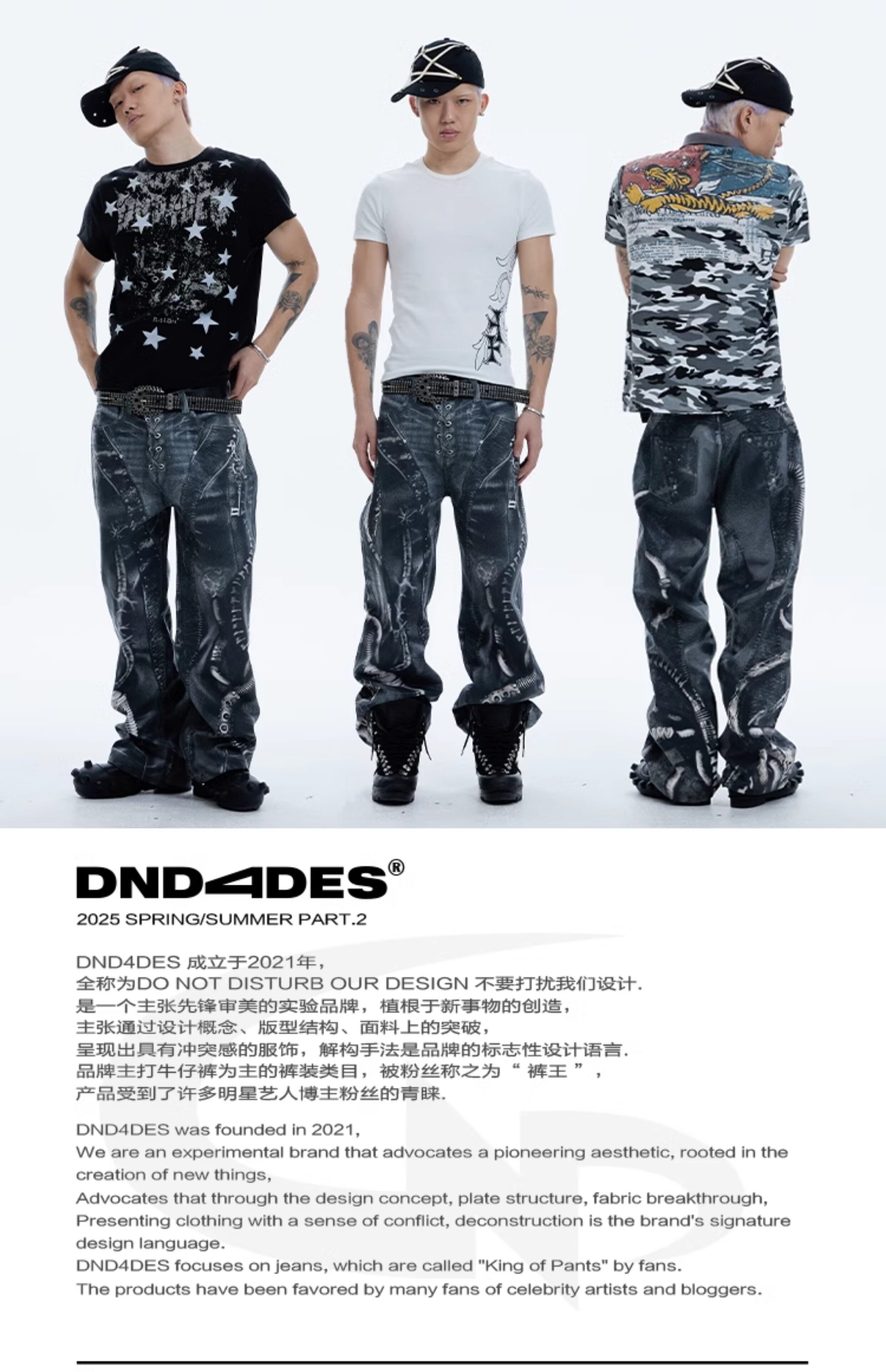 DND4DES デニム 変形 ワイド パンツ opium y2k 購入 Opium Jeans 