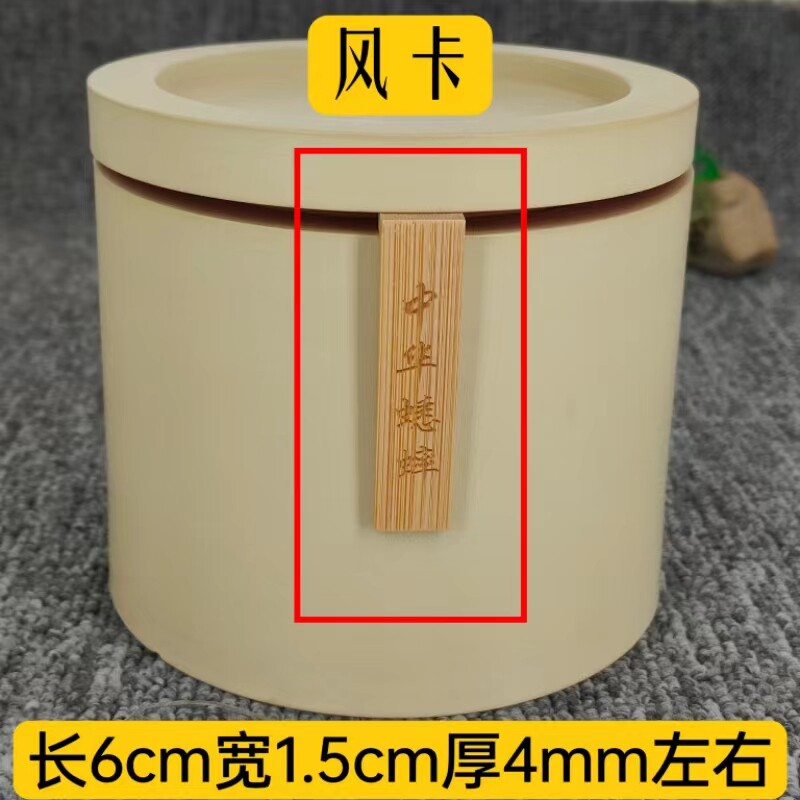 黑虫蟋蟀盆风签竹饭板风卡蛐蛐罐蝈蝈罐风签蟋蟀用具蝈蝈盆风签：传统斗