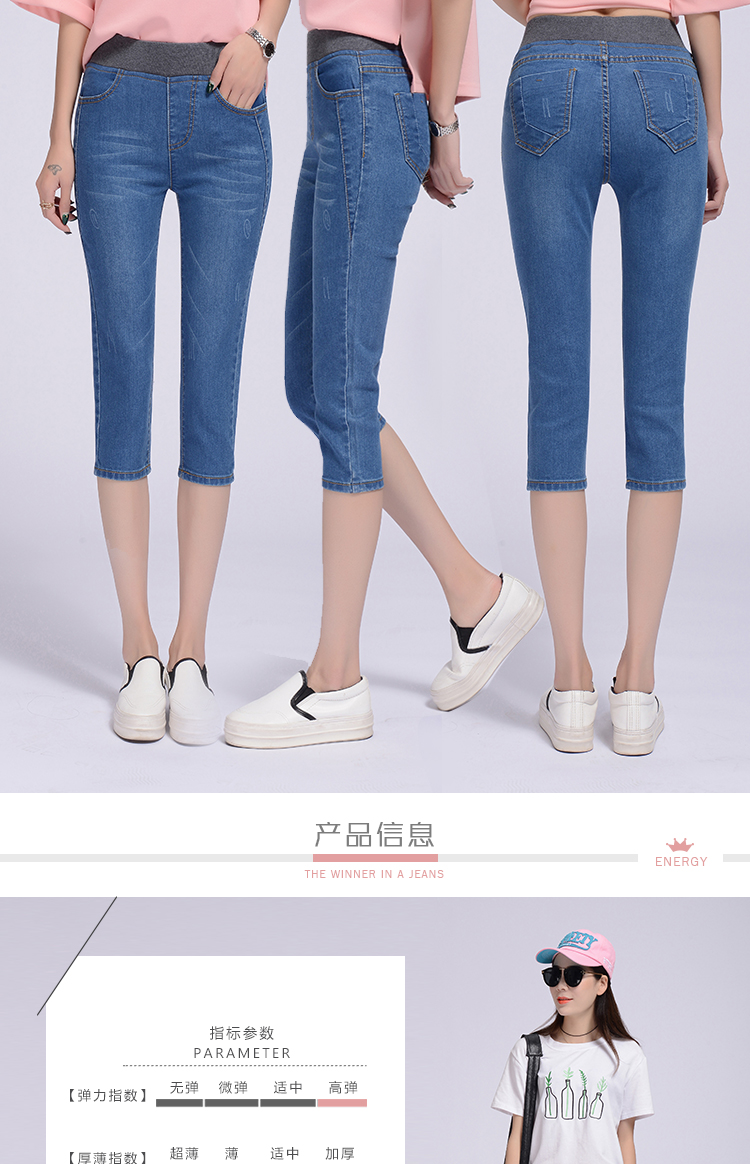 2018 mùa xuân và mùa hè đàn hồi eo đàn hồi ống túm eo cao bảy điểm quần jeans của phụ nữ cộng với phân bón XL chất béo mm Slim shop thời trang nữ