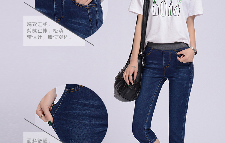 2018 mùa xuân và mùa hè đàn hồi eo đàn hồi ống túm eo cao bảy điểm quần jeans của phụ nữ cộng với phân bón XL chất béo mm Slim shop thời trang nữ