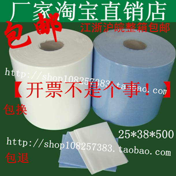 Manufacturer direct selling industry dust - free wiping paper Dust - absorbing paper large rolls of paper wiping white