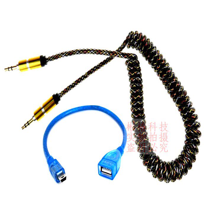 Car aux to USB U disk with 3 5 audio cable male round head T-port headset mobile phone connection audio data cable